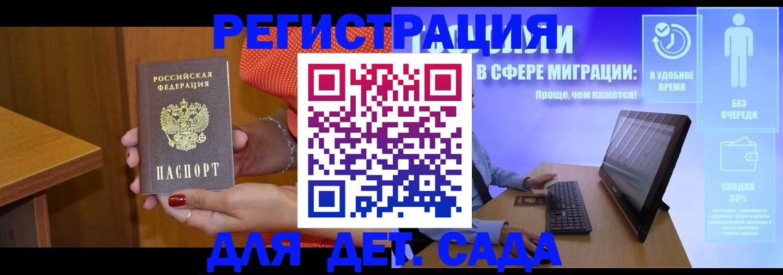 найти адрес прописки в Тыве